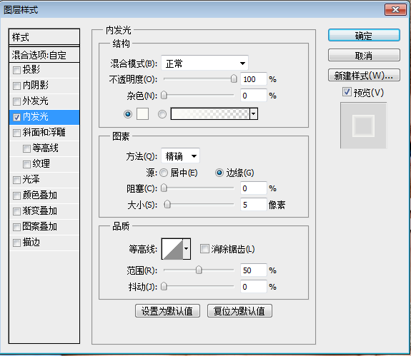 鉆石文字——打造專屬的雜志風(fēng)