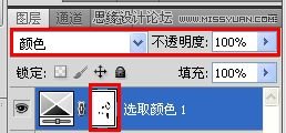 ps调出韩式味道的情侣照片