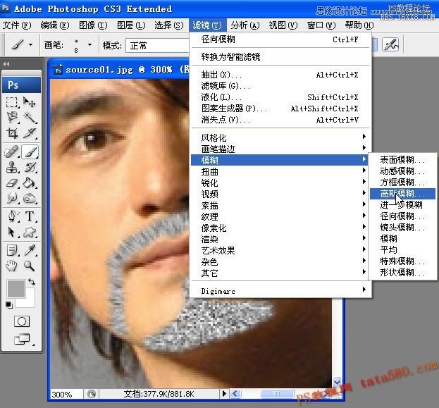 Photoshop给男人照片添加逼真的胡须,PS教程,16xx8.com教程网