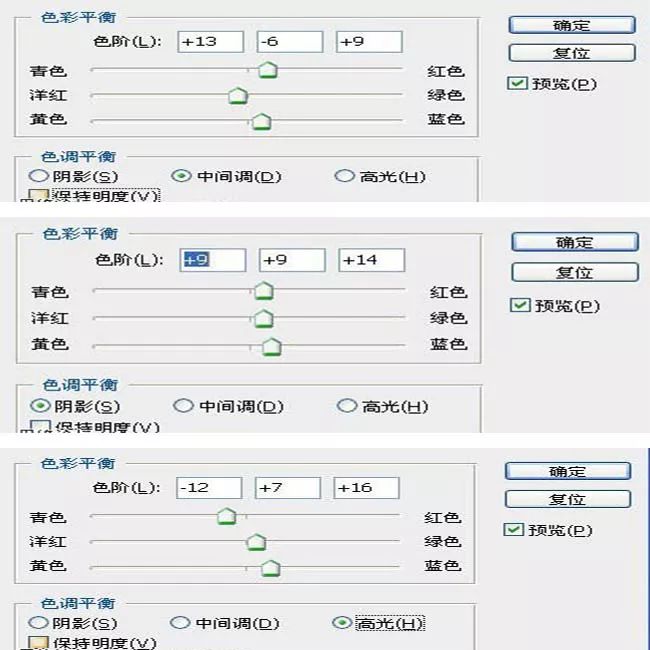 暖色調(diào)，通過(guò)PS給人物調(diào)出暖色調(diào)效果