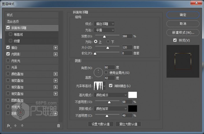 金色字，設(shè)計立體黃金字教程