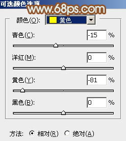 Photoshop調(diào)出唯美的橙綠色照片教程