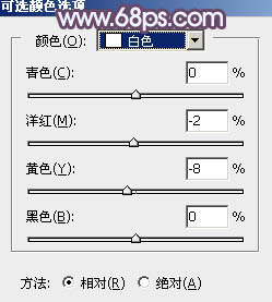 冷色调，ps调淡淡黄色阳光效果照片教程