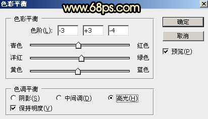 逆光效果，給照片制作落日逆光效果