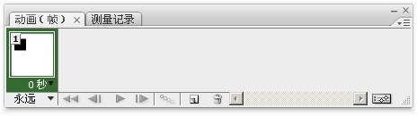 第一課：動(dòng)畫(huà)初識(shí)！Photoshop動(dòng)畫(huà)制作