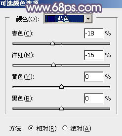 Photoshop转秋季色