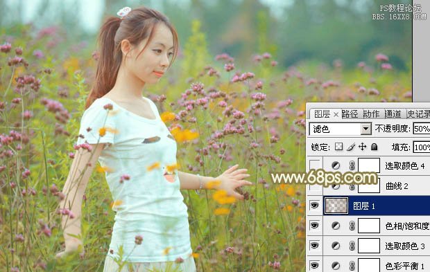 Photoshop給野花中的美女加上甜美的粉色調(diào)