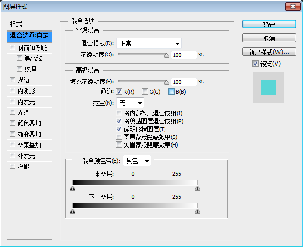 马赛克效果，把人物照片制作成错立方体马赛克效果照片