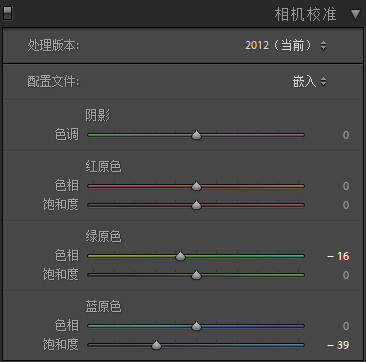 胶片效果，用LR调出浓郁电影感的冷暖相间效果的照片