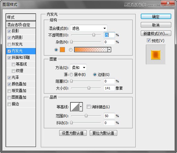 Photoshop打造金色漂亮质感文字特效,PS教程,16xx8.com教程网