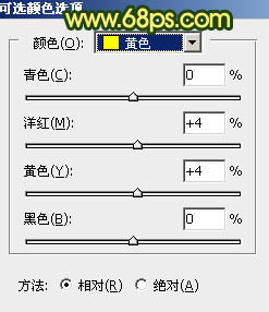 黃色調(diào)，調(diào)出黃褐色人像照片