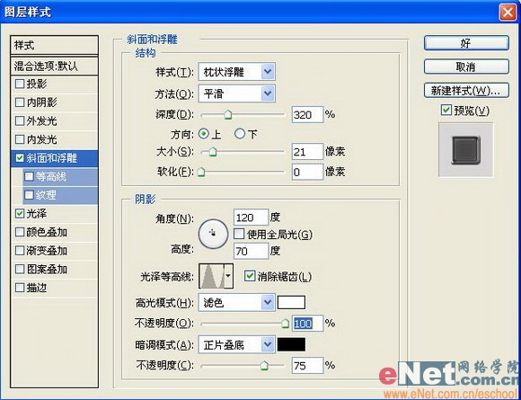 非主流圖片