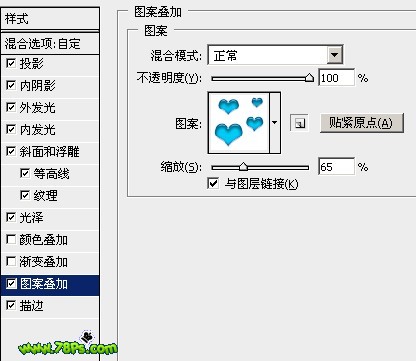 ps文字特效-制作浪漫心形水晶字