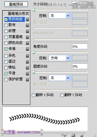 Photoshop制作皮革针织效果的艺术字教程,52photoshop教程