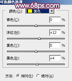 Photoshop調(diào)出照片的紫褐色照片教程