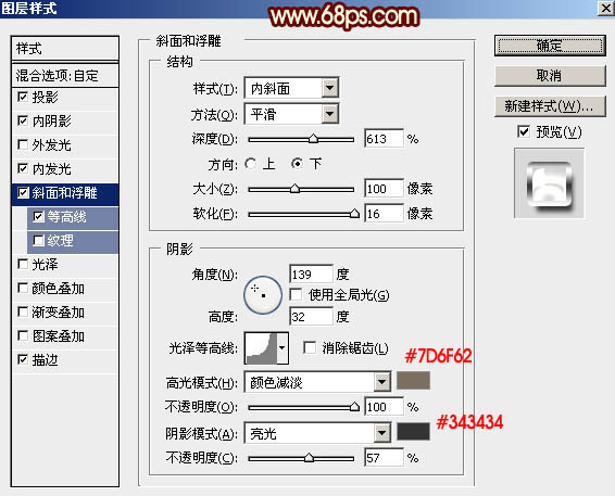 高光字，ps设计红色高光文字效果