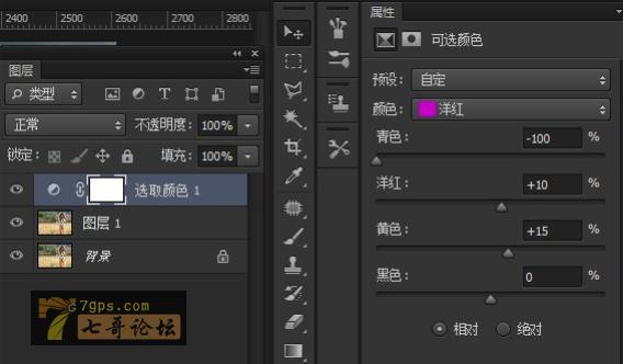 Photoshop cc调黄色图片教程