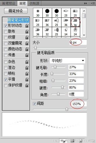 【PS教程】如何在Photoshop中制作剪布风格的字体