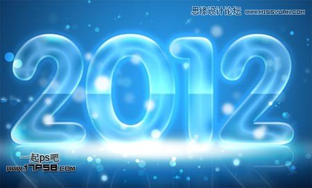 Photoshop制作2012新年賀卡教程,PS教程,16xx8.com教程網(wǎng)