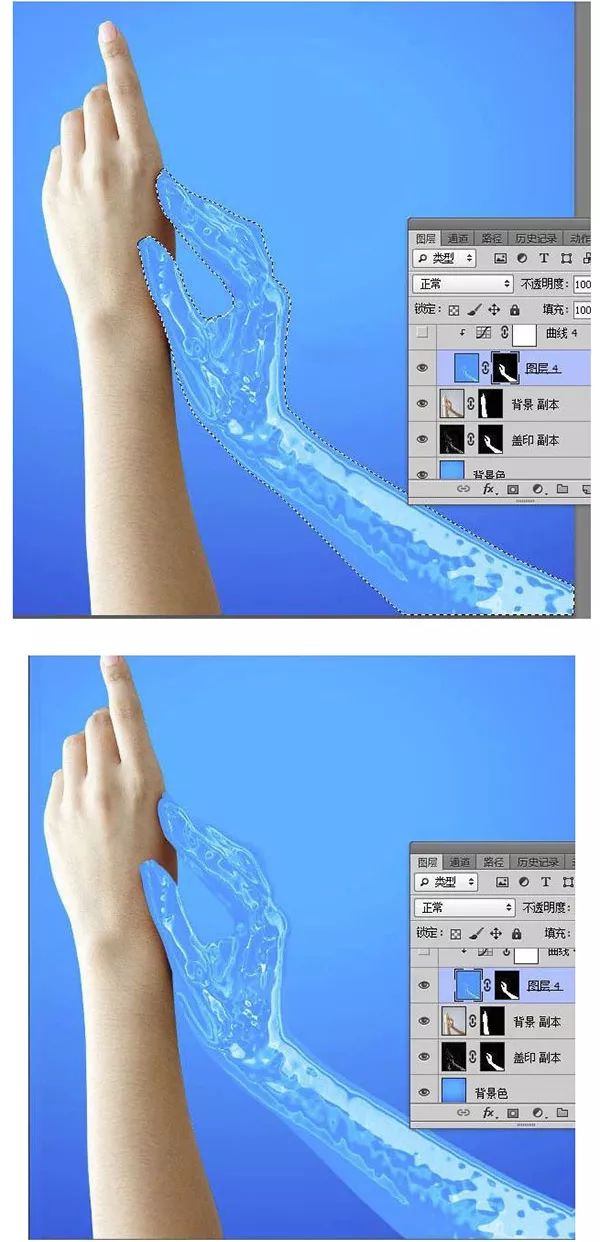 液體效果，通過PS把手制作成藍色液體效果