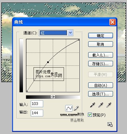 色彩工具调出照片浓色彩的火红调