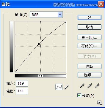 Photoshop调出美女冷冷的复古黄色调,PS教程,16xx8.com教程网