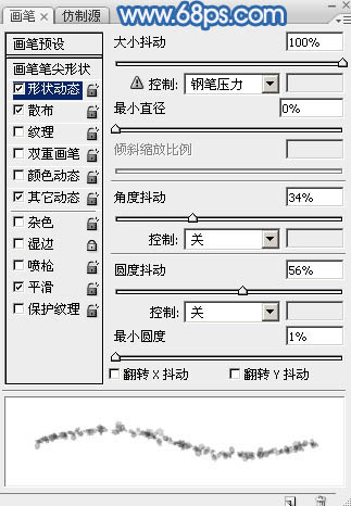 划痕字，模仿在雪地上写出来的划痕文字效果