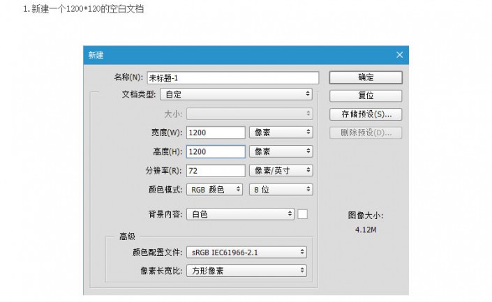 文字設(shè)計，設(shè)計一款貨色紋理的水墨字