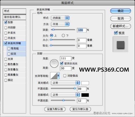 Photoshop结合AI制作炫酷的3D字教程,PS教程