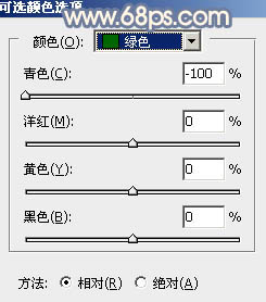 秋季色调，ps调也黄紫色照片效果教程