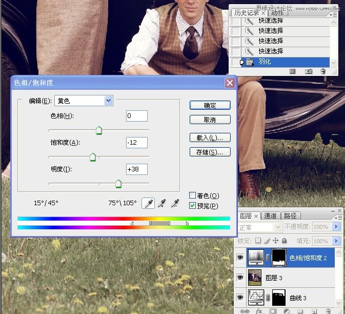 Photoshop调出人像照片质感的淡黄色调,PS教程,16xx8.com教程网