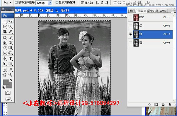 Photoshop调出外景婚片清爽日系效果,PS教程,16xx8.com教程网