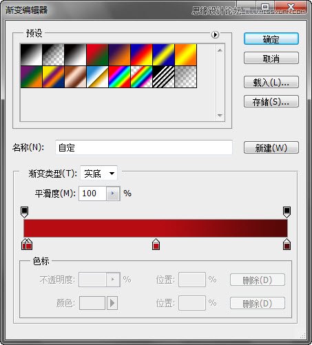 Photoshop打造金色漂亮质感文字特效,PS教程,16xx8.com教程网