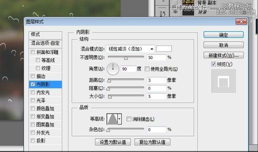 Photoshop制作冬季在玻璃窗上的手写艺术字