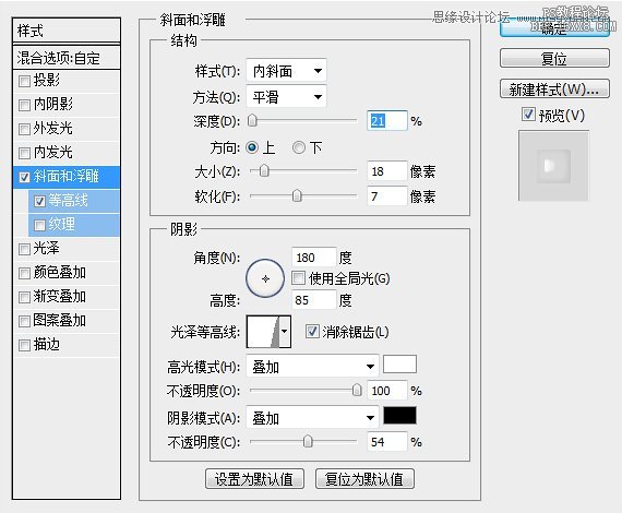 Photoshop制作可爱风格的糖果艺术字,PS教程,16xx8.com教程网