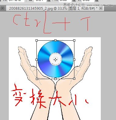 Photoshop制作光盘在手中翻转GIF动画教程,PS教程,