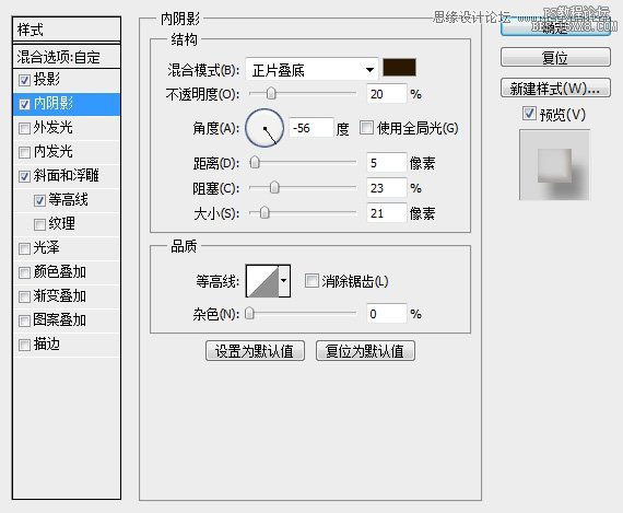 Photoshop制作可爱风格的糖果艺术字,PS教程,16xx8.com教程网