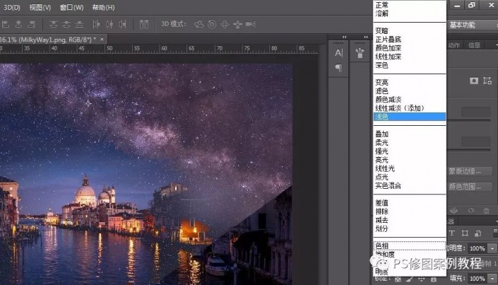 圖片效果，通過(guò)PS把普通夜景照片制作成銀河效果照片