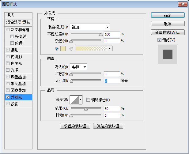 銹跡字，巧用填充圖案和濾鏡制作銹跡字體