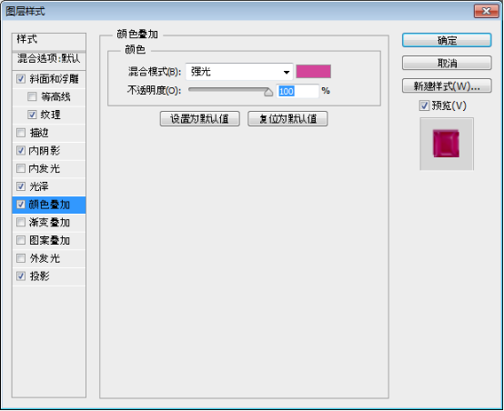 液體字，做類(lèi)似瓶子裝了半瓶液體的文字效果