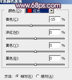 Photoshop調(diào)出懷舊的中性紅褐色教程