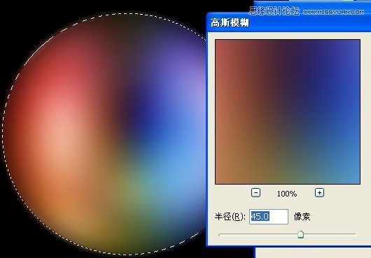 Photoshop使用閃電素材制作超酷的藝術(shù)效果,52photoshop教程