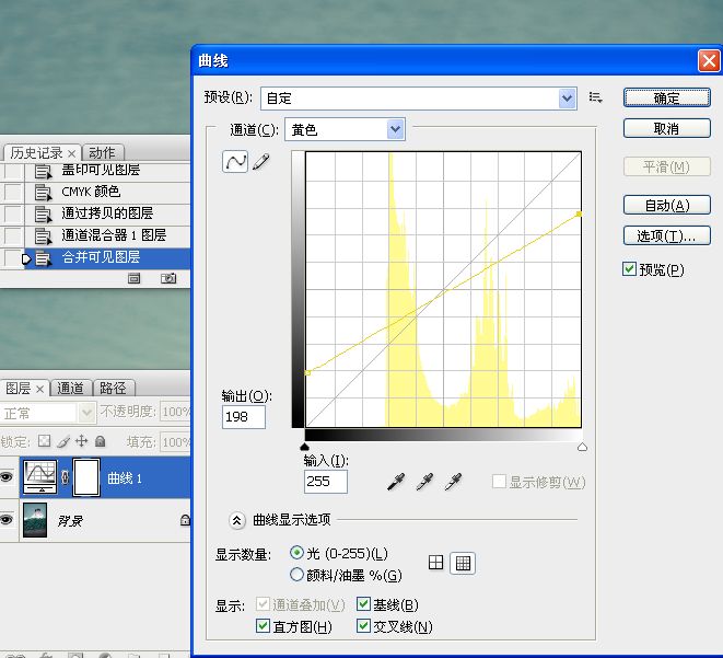 Photoshop调出湖边婚纱照片冷色效果,PS教程,16xx8.com教程网