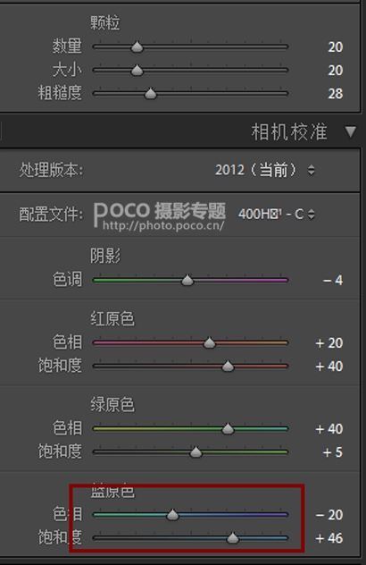 寶寶調(diào)色，兒童膠片色調(diào)分享