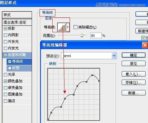 Photoshop制作紅色復(fù)古金邊鏈墜字效果,PS教程,16xx8.com教程網(wǎng)