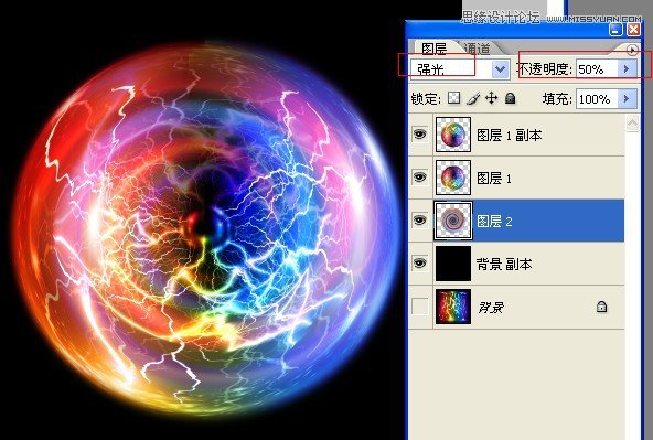 Photoshop使用閃電素材制作超酷的藝術效果,52photoshop教程