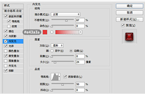 ps血液字教程