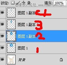 Photoshop制作光盘在手中翻转GIF动画教程,PS教程,