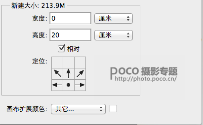 人像調(diào)色，簡單幾步營造出溫暖的落日色彩