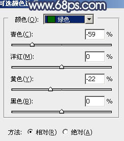 Photoshop调出暗青色梦幻婚片教程